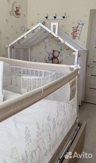 Защитные бортики барьеры 3 шт