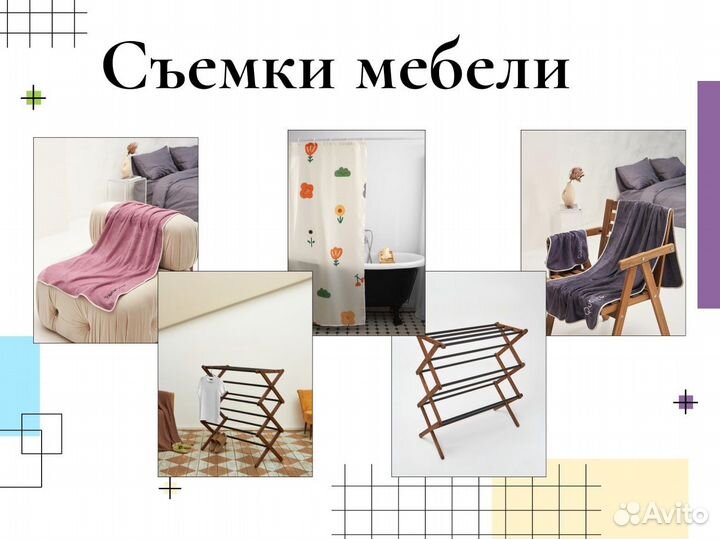 Фотограф для Маркетплейсов Wildberries Ozon