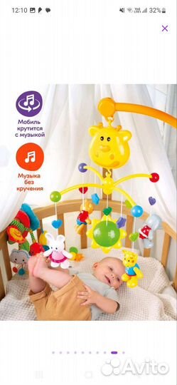 Мобиль на кроватку жирафики