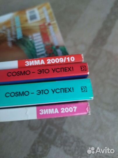 Cosmopolitan 2007 2009