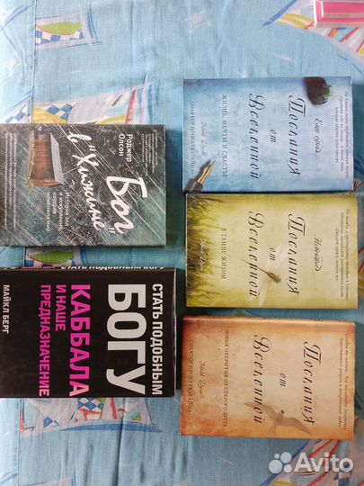 Книги разные