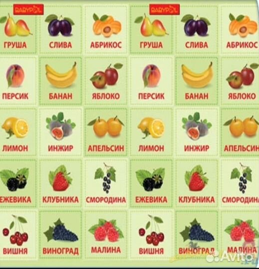 Игровой коврик Babypol по Доману