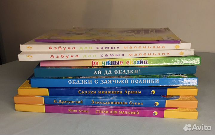 Детские книги по одной цене (рассказы, сказки)