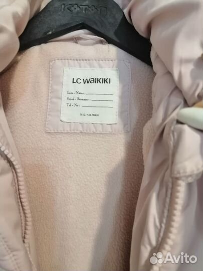 Зимняя куртка для девочки