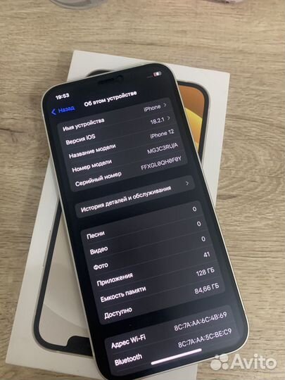 iPhone 12, 128 ГБ