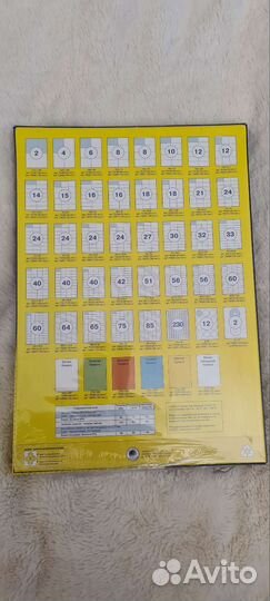 Самоклеящиеся этикетки А4