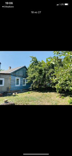 Дом 62,5 м² на участке 13,5 сот.