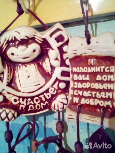 Сувениры - обереги