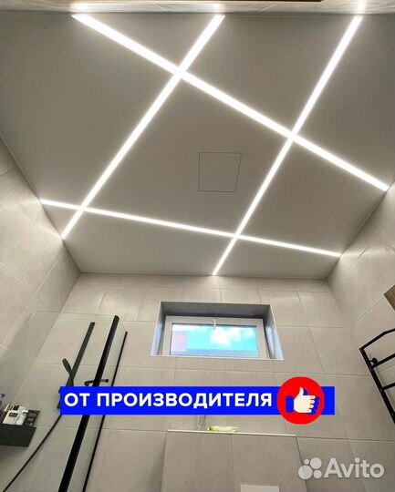 Светильники для натяжных потолков