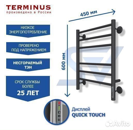 Полотенцесушитель электрический Аврора