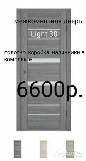 Двери на калинина 17 любые 