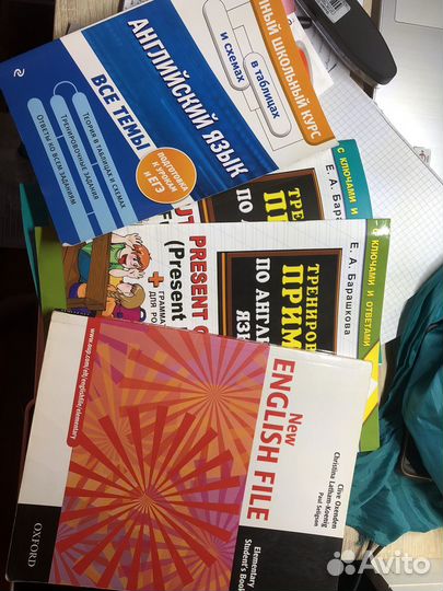 Учебник по английскому языку