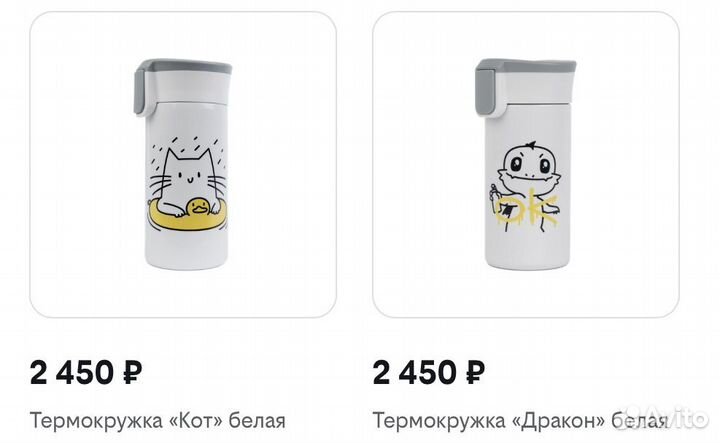 Промокоды билайн beeline товары за рубль