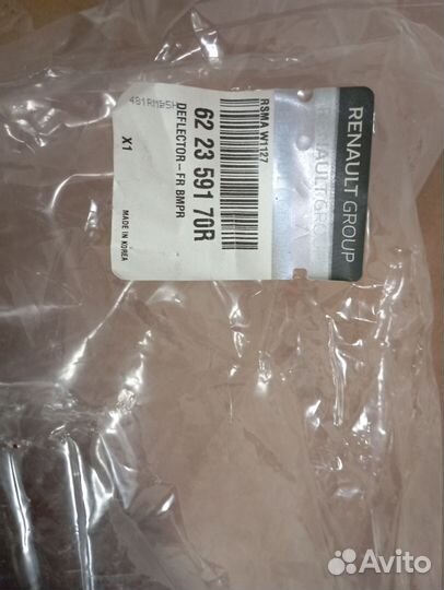 Пыльник переднего бампера renault, 622359170R