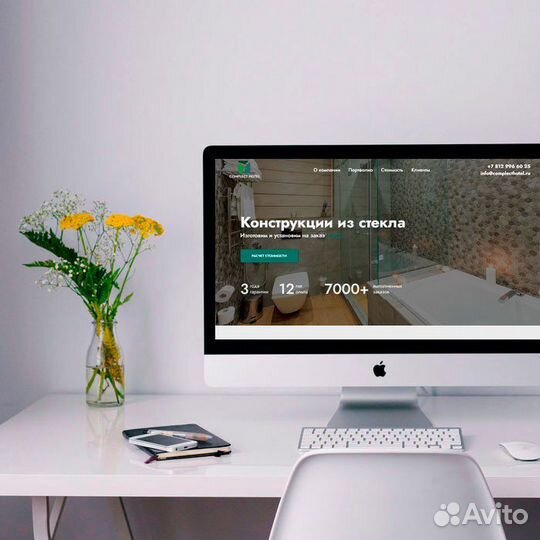 Сайты Тильда: лендинг / интернет-магазин под ключ