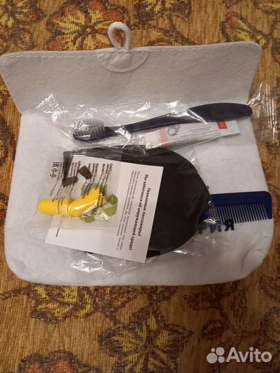 Дорожный набор Таврия