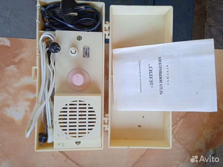 Электровыжигатель