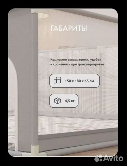 Большой детский манеж