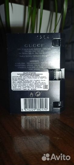 Gucci guilty оригинал