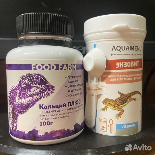 Витамины для рептилий
