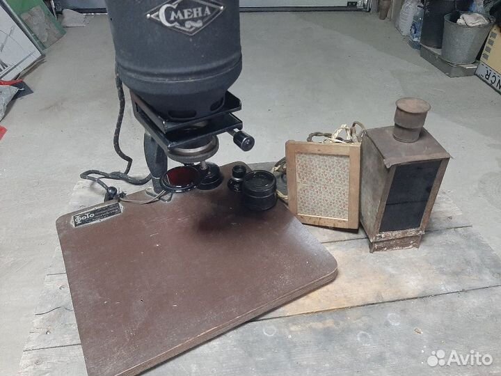 Фотоувеличитель СССР Смена и старый фонарь