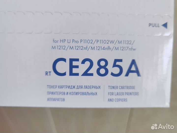 Картриджи для HP CE285a совместимый