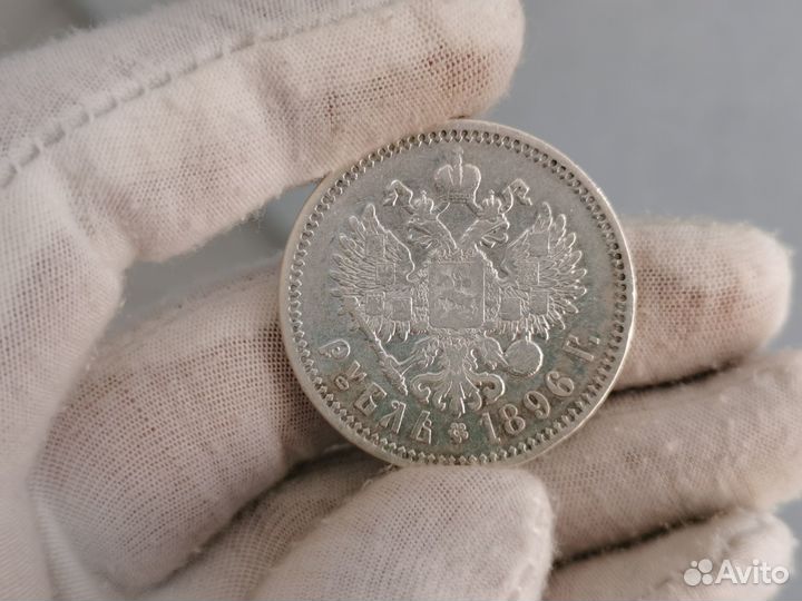 Монета рубль 1896 аг Николай 2 оригинал