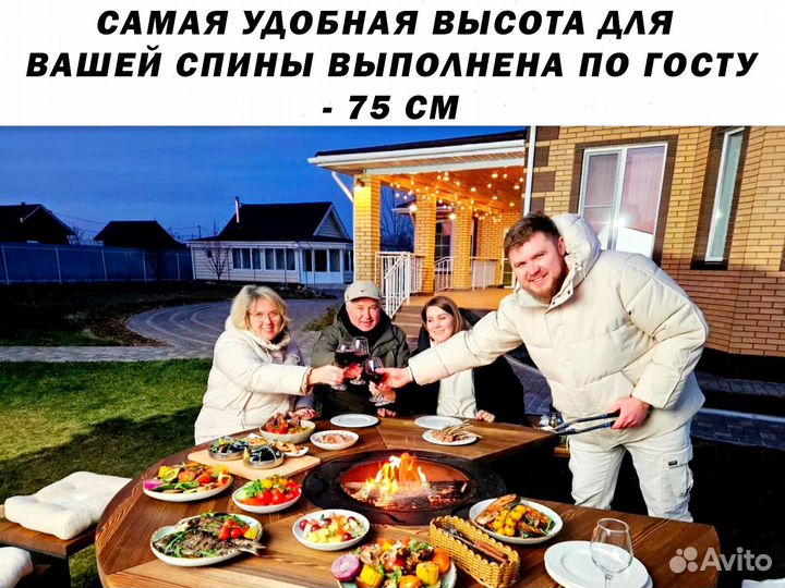 Барбекю гриль стол мангална природу и дачу