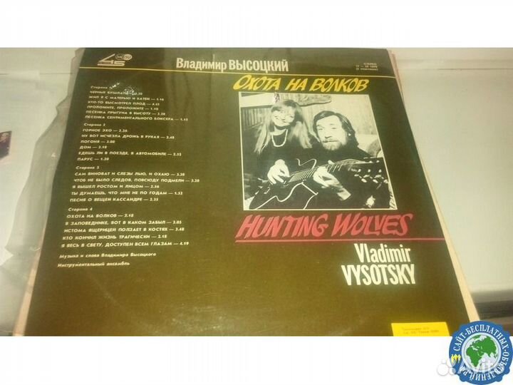 Виниловые Грампластинки