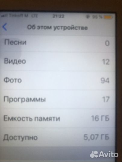 iPhone 5S, 16 ГБ
