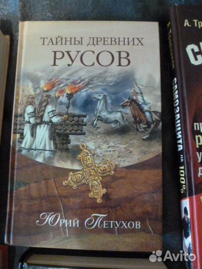 Книги разной тематики