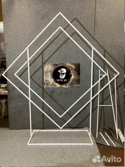 Фотозона ромб