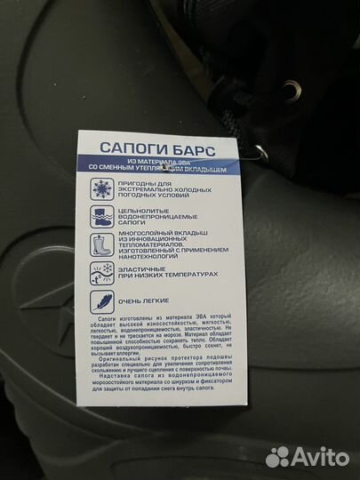 Зимние сапоги 44,45р -50*