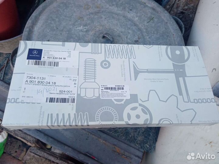 Салонный фильтр Mercedes Sprinter