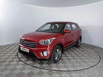 Hyundai Creta 1.6 AT, 2019, 72 002 км, с пробегом, цена 1 763 000 руб.