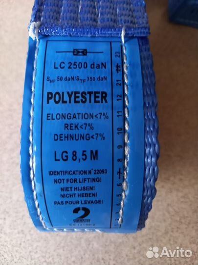 Ремни стяжные