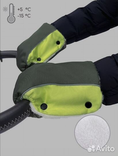 Муфта-варежки зелёные на коляску, санки
