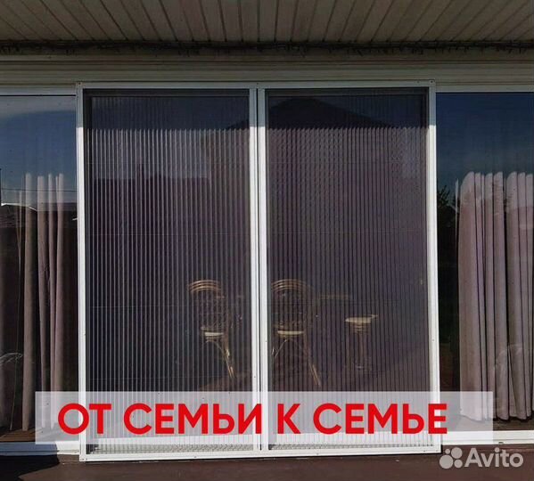 Москитная сетка