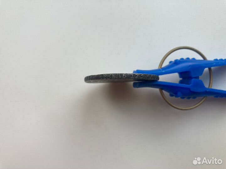 Царский серебряный рубль