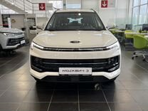 Новый Москвич 3 1.5 CVT, 2024, цена от 1 550 000 руб.