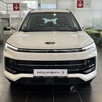 Новый Москвич 3 1.5 CVT, 2024, цена от 1 550 000 руб.