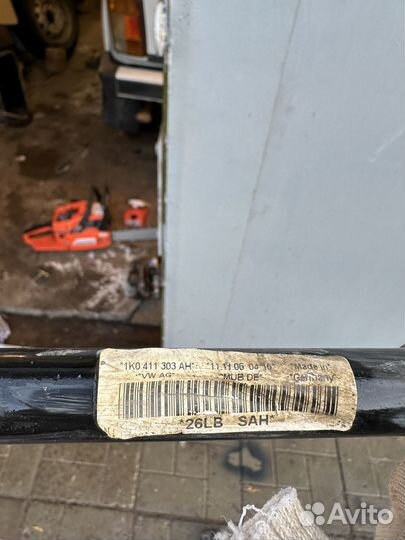 Стабилизатор audi