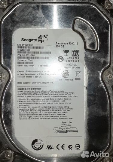 Жесткий диск 250g