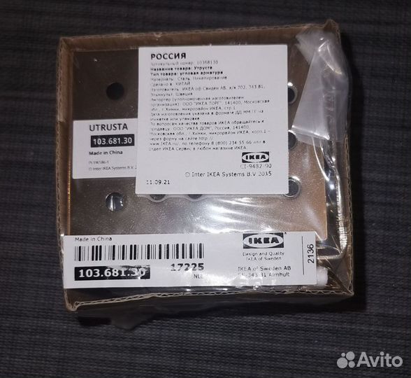 Детали кухни Икеа Метод