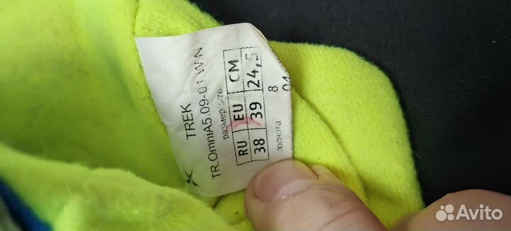 Лыжные ботинки