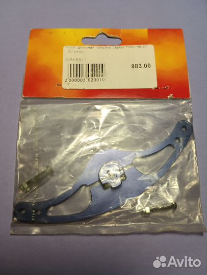 Качалка Miracle F-002H Hitech 30-50cc