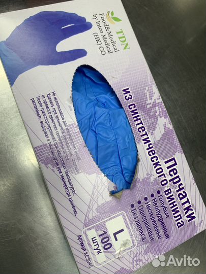 Перчатки нитриловые и виниловые