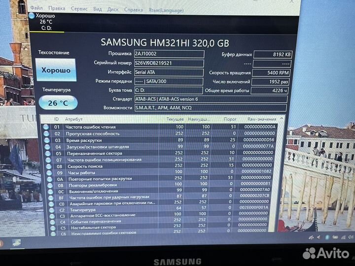 Отличный ноутбук samsung intel i3 для дома и офиса