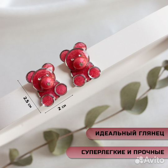 Серьги мишки красные