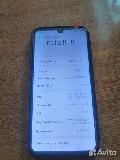 HONOR 10 Lite, 3/64 ГБ
